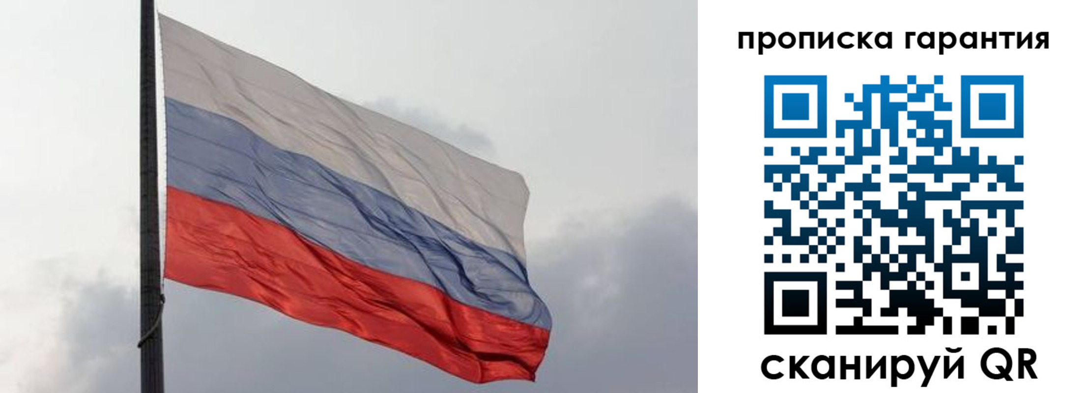 временная регистрация поиск в Кяхте