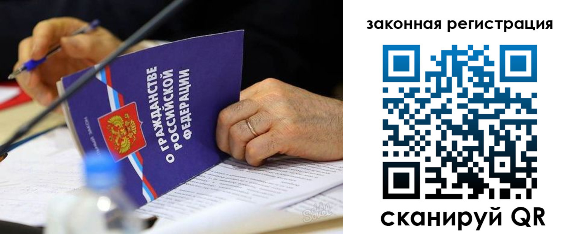 временная прописка в Кяхте